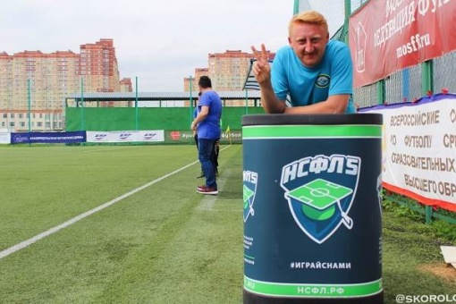 «Прогноз от эксперта 2019». 6 тур.