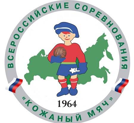 Призы от  «Кожаного мяча»!
