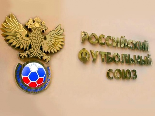 Кубок РФС среди юношей 2001 г.р. Результаты на 13.07