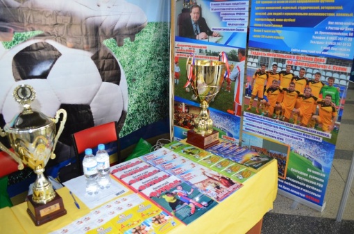 Федерация футбола Ростовской области приняла участие в  спортивном празднике «Дети в спорт». 