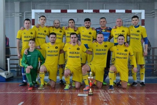 Новошахтинск к большому футболу готов!