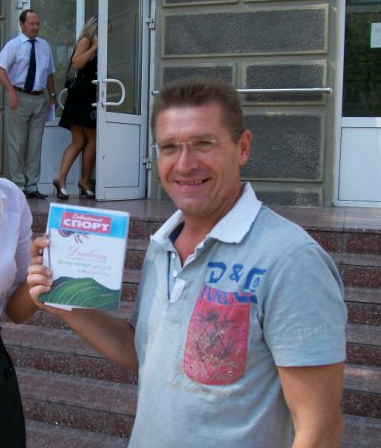 С ДНЕМ РОЖДЕНИЯ, ПЕТР АНАТОЛЬЕВИЧ!
