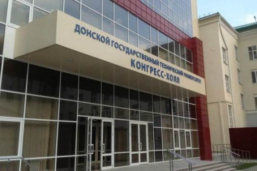 Областная федерация футбола проводит заседание исполкома, посвященное подведению итогов сезона 2018 года