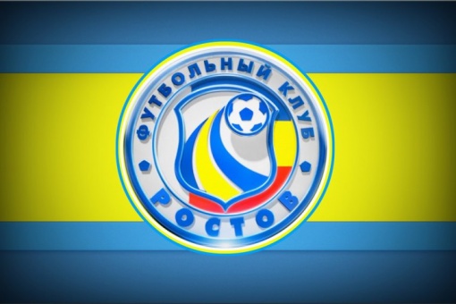 "Ростов" завершил первый этап конкурса по разработке новой эмблемы