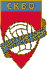 С днем рождения, СКВО!