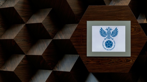 РФС заключил соглашения с Ростовской областью