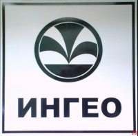 Подведены итоги "Кубка Ингео" по мини-футболу