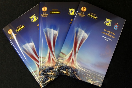 Не упустите шанс приобрести  памятную атрибутику! 