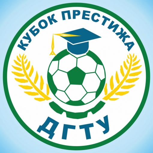 В Ростове-на-Дону проходит  «Кубок Престижа»