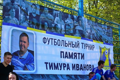 «Тимур был лучшим из нас»