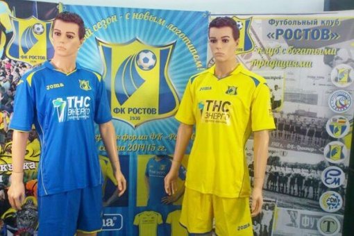 ФК  «Ростов» презентовал новую форму