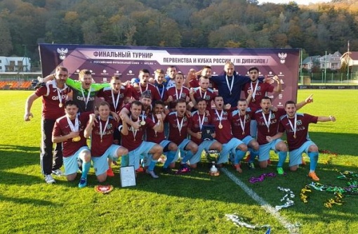 «Аксай» - чемпион России среди команд III дивизиона