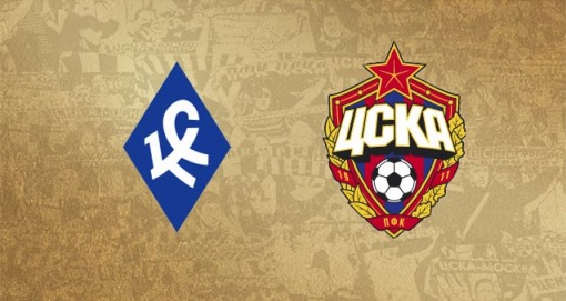 Матч "Крылья Советов" – ЦСКА состоится в Ростове-на-Дону