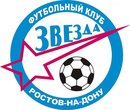 "Звезда" - победитель всероссийских детских соревнований "Кожаный мяч"