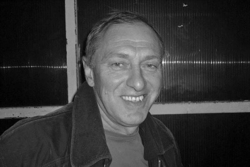 Не стало Александра Груздова