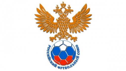 Российский футбольный союз поздравил РО УОР с 50-летним юбилеем!