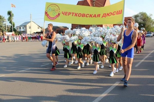 Поздравили родной поселок!