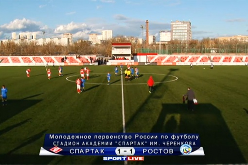 Молодежный состав "Ростова" сыграл со «Спартаком» вничью