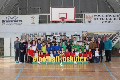 «Кубок Главы Администрации Чертковского района» среди детских команд 