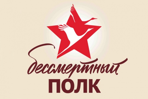 Бессмертный полк ростовского футбола
