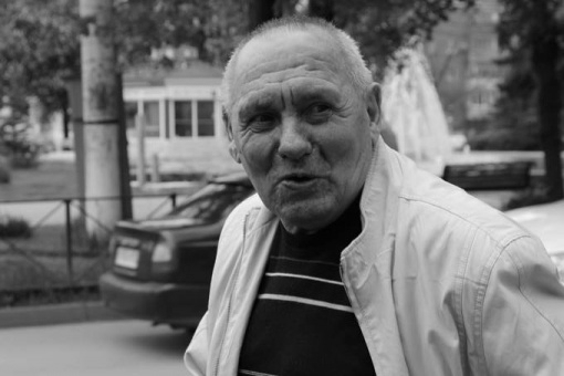 Умер Виталий Цыбин