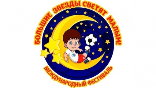 Белокалитвинские футболисты вышли в финальный этап Всеросийского фестиваля