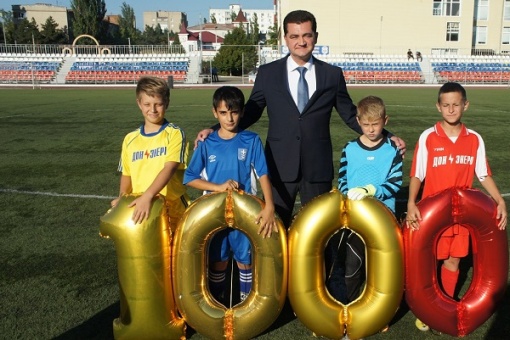 До чемпионата мира по футболу - 1 тысяча дней