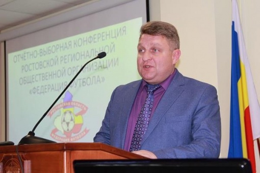 Сегодня члену Исполкома областной федерации футбола, депутату городской Думы Новошахтинска, известному детскому тренеру Виталию Орловскому исполняется 53 года.