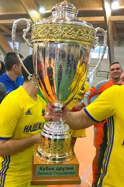 «Кубок друзей» Дениса Глушакова отправляется в Новошахтинск