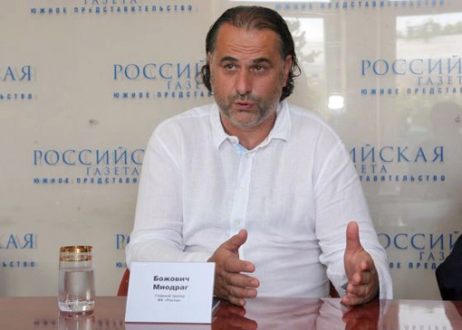 Миодраг Божович: Если мы станем чемпионами, готов отпустить все, что пожелаете.