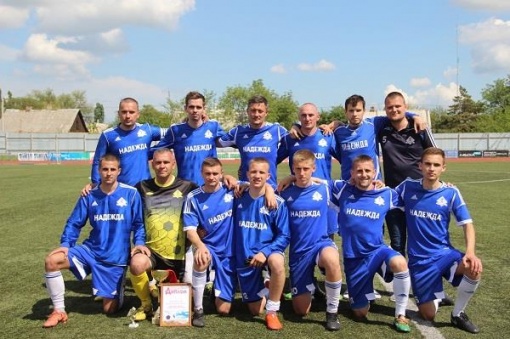 Обладателем Кубка газеты «Знамя шахтёра» стал футбольный клуб «Надежда»