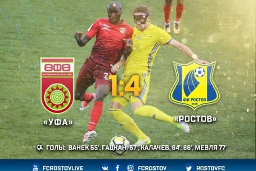 Волевая победа!