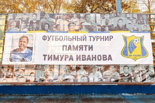 Тимуровские игры неограниченных возможностей