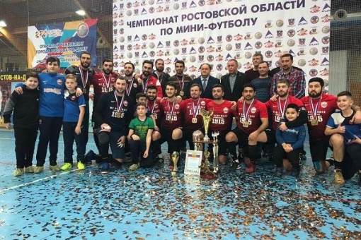 Тигран Папикян: «Финал Чемпионата области может преподнести сюрпризы»