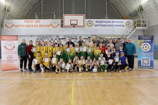 Рождественские Кубки в Чертковском районе