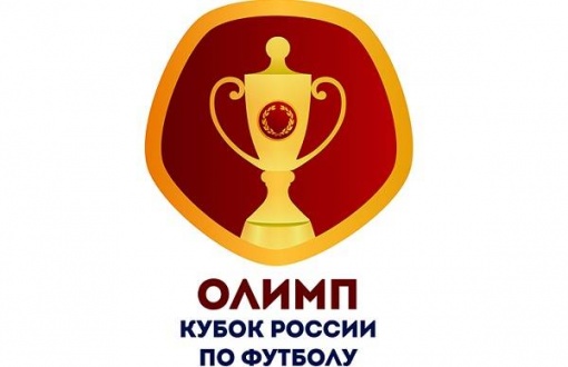 Билеты на финальный матч Олимп - Кубок России