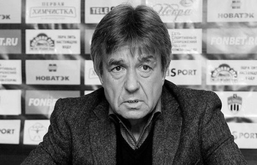 Умер Александр Ирхин