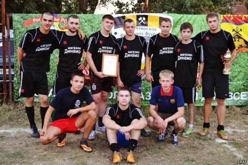 Итоги чемпионата города Шахты по футболу-2014