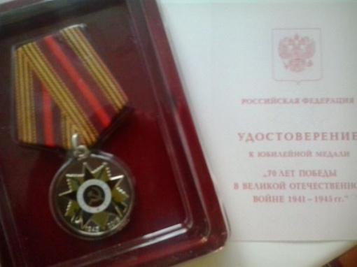 С ДНЕМ ВЕЛИКОЙ ПОБЕДЫ!
