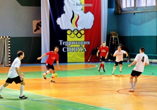 Определились финалисты чемпионата г. Волгодонска по мини-футболу