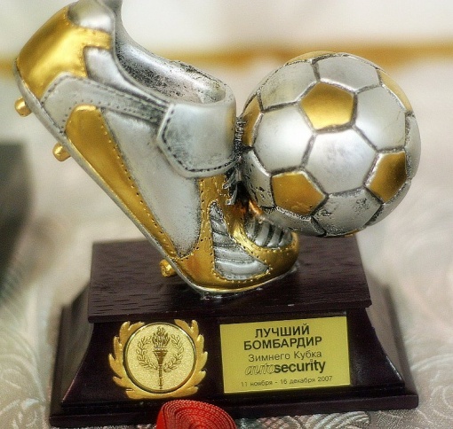 ЛУЧШИЕ БОМБАРДИРЫ ЧЕМПИОНАТА с.САМАРСКОЕ ПОСЛЕ 11-го ТУРА