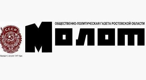 Календарь 79-го розыгрыша кубка газеты «Молот» 
