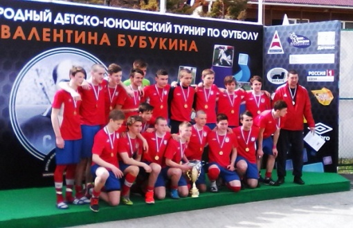 "Академики" стали победителями "Мемориала Валентина Бубукина"