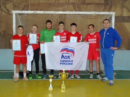 В Мартыновском районе 15-летие партии «Единая Россия» отметили мини-футбольным турниром