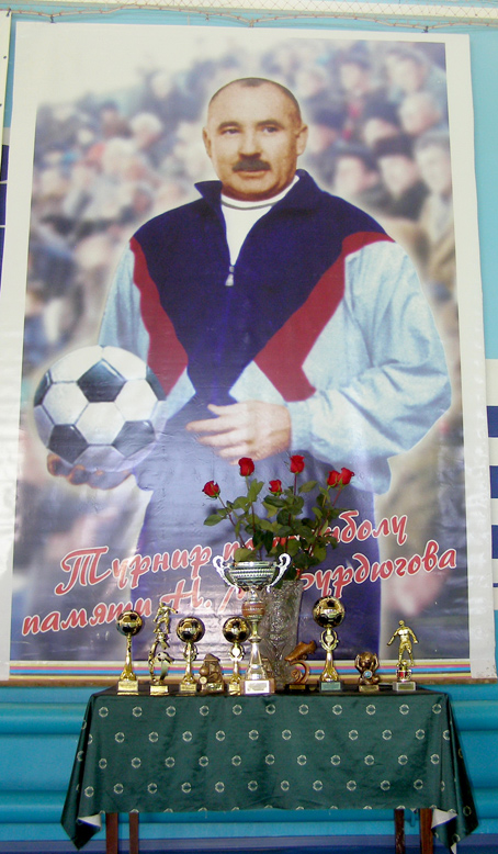 В Волгодонске состоится торжественное открытие футбольного турнира памяти Н. М. Бурдюгова