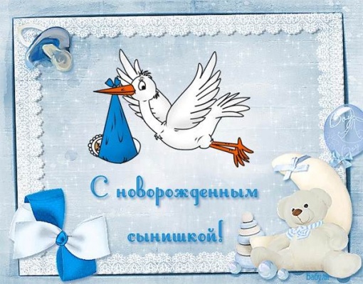 Поздравляем пресс-атташе футбольного клуба «Надежда» Дениса Забнина с рождением сына!
