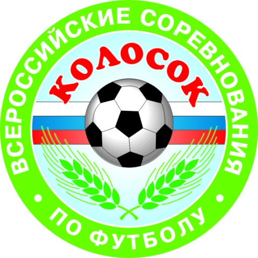 КАЛЕНДАРЬ ЮНОШЕСКОГО ТУРНИРА ПО ФУТБОЛУ «КОЛОСОК» - 2014 (предварительная часть)