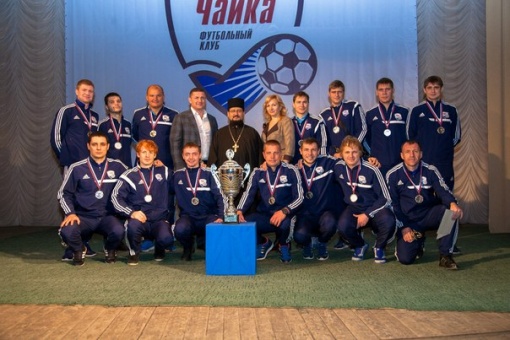 Чествование футбольного клуба "Чайка"