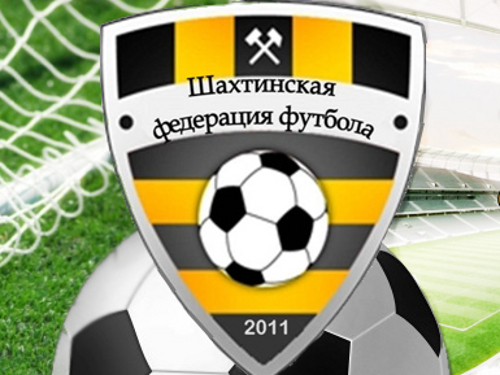 Старт Чемпионата г.Шахты по мини-футболу