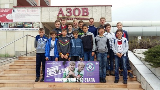 «Сокол»  - победитель II этапа всероссийского турнира «Будущее зависит от тебя»